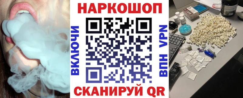 Где найти наркотики Рассказово Codein  Мефедрон  Кокаин  кракен онион  Гашиш  МАРИХУАНА  Амфетамин 