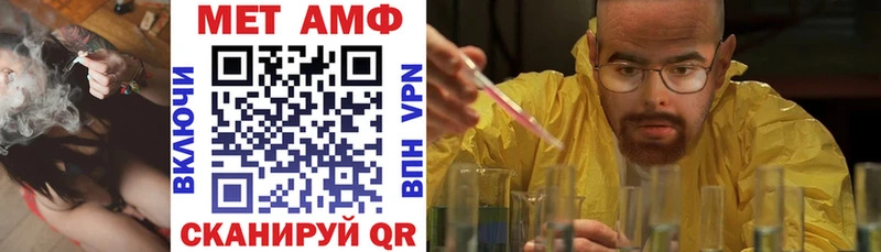 АМФЕТАМИН Premium  Рассказово 