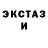 МЕТАДОН белоснежный aXec,R.I.P Ink