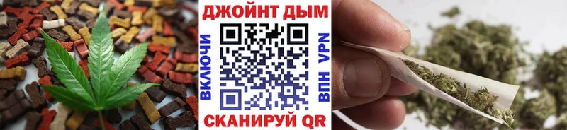 Еда ТГК конопля  Рассказово 