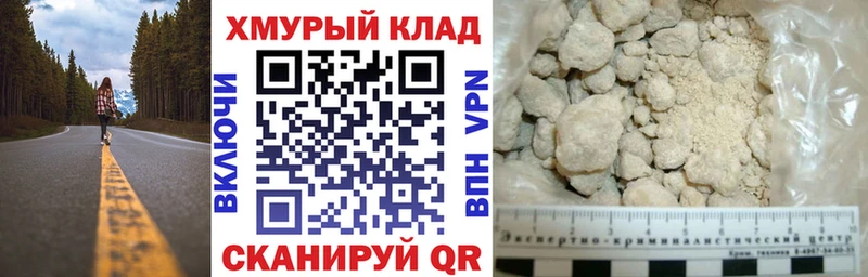 darknet формула  Рассказово  Героин белый  купить наркотик 