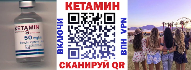 МЕГА ссылка Рассказово КЕТАМИН VHQ