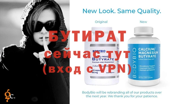 гидропоника Абинск