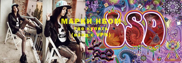 PSILOCYBIN Абдулино