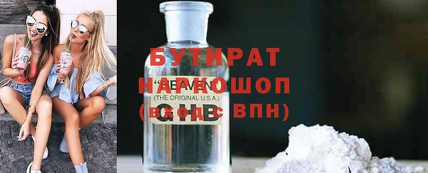 гидропоника Абинск