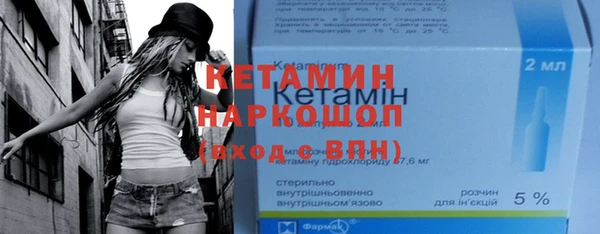 ПСИЛОЦИБИНОВЫЕ ГРИБЫ Абаза