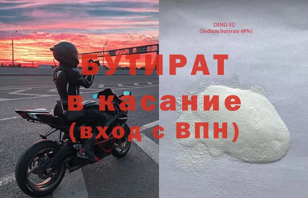 ПСИЛОЦИБИНОВЫЕ ГРИБЫ Абаза