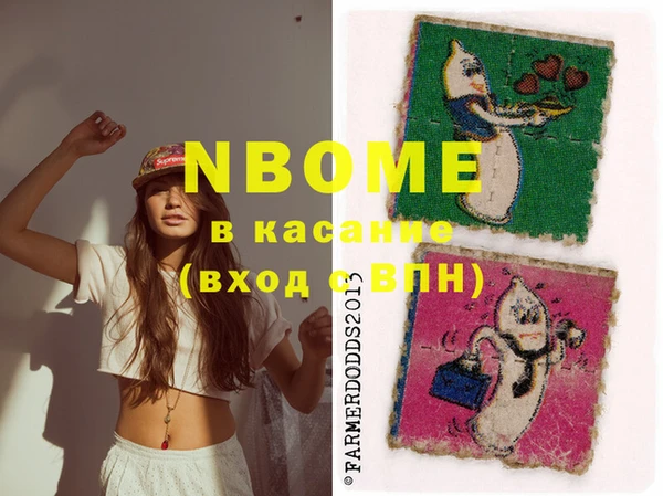 PSILOCYBIN Абдулино