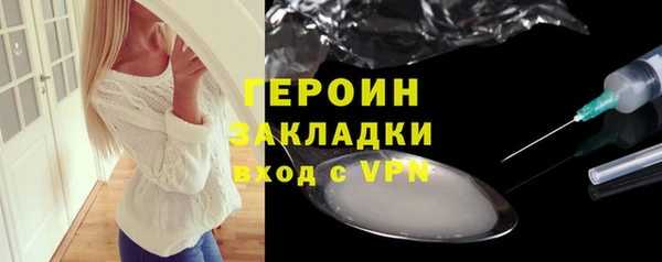 ПСИЛОЦИБИНОВЫЕ ГРИБЫ Абаза