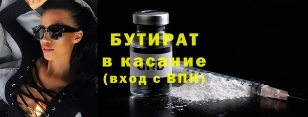 ПСИЛОЦИБИНОВЫЕ ГРИБЫ Абаза