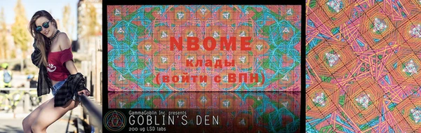ПСИЛОЦИБИНОВЫЕ ГРИБЫ Абаза