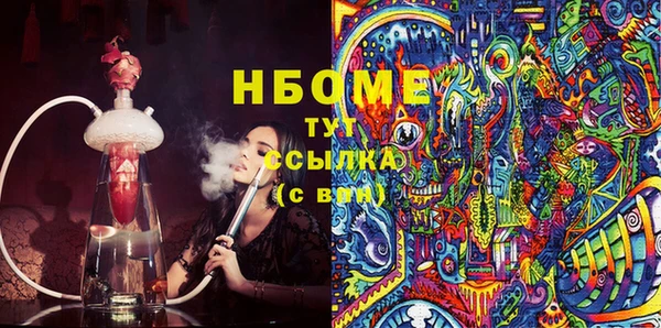 PSILOCYBIN Абдулино