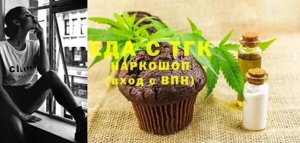 трава Алексин
