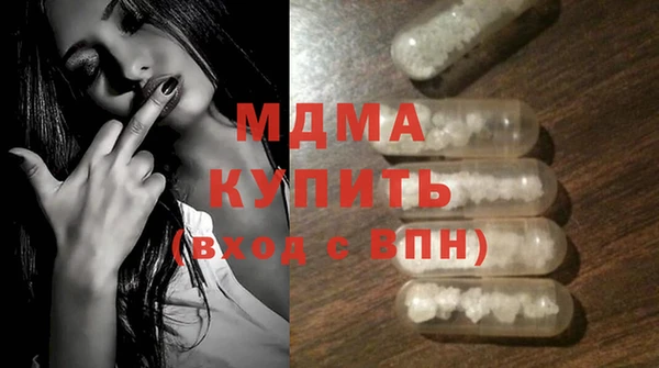 гидропоника Абинск