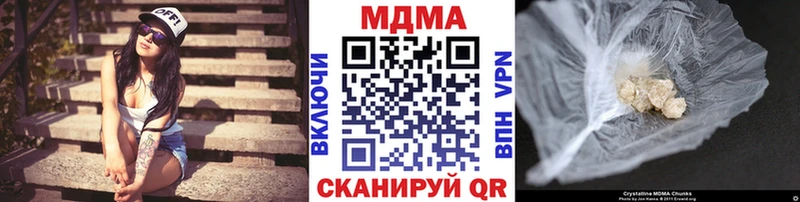 наркотики  Рассказово  МДМА VHQ 