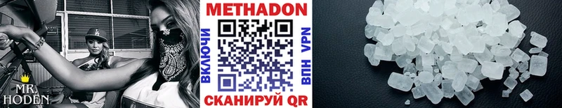 ссылка на мегу онион  Рассказово  МЕТАДОН VHQ 