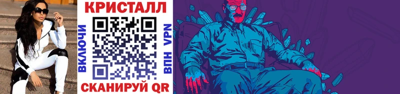Первитин мет где найти Рассказово